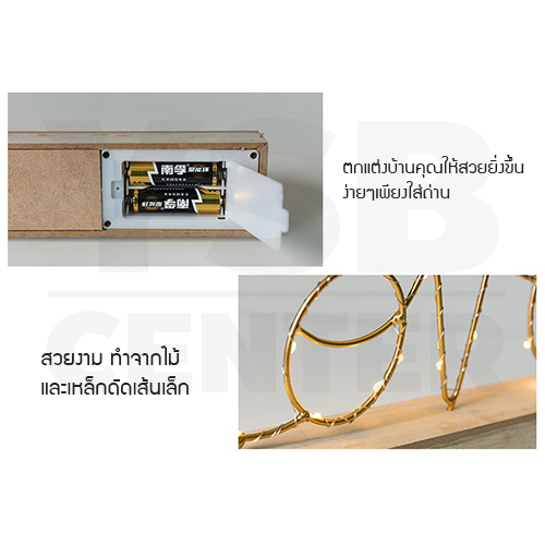 CASSA ไฟตั้งโต๊ะ ไฟตัวอักษร ไฟประดับ ไฟตกแต่งบ้าน ไฟ LED ไฟLEDขดลวด ไฟหยดน้ำ ตกแต่งบ้าน อุปกรณ์ตกแต่งบ้าน