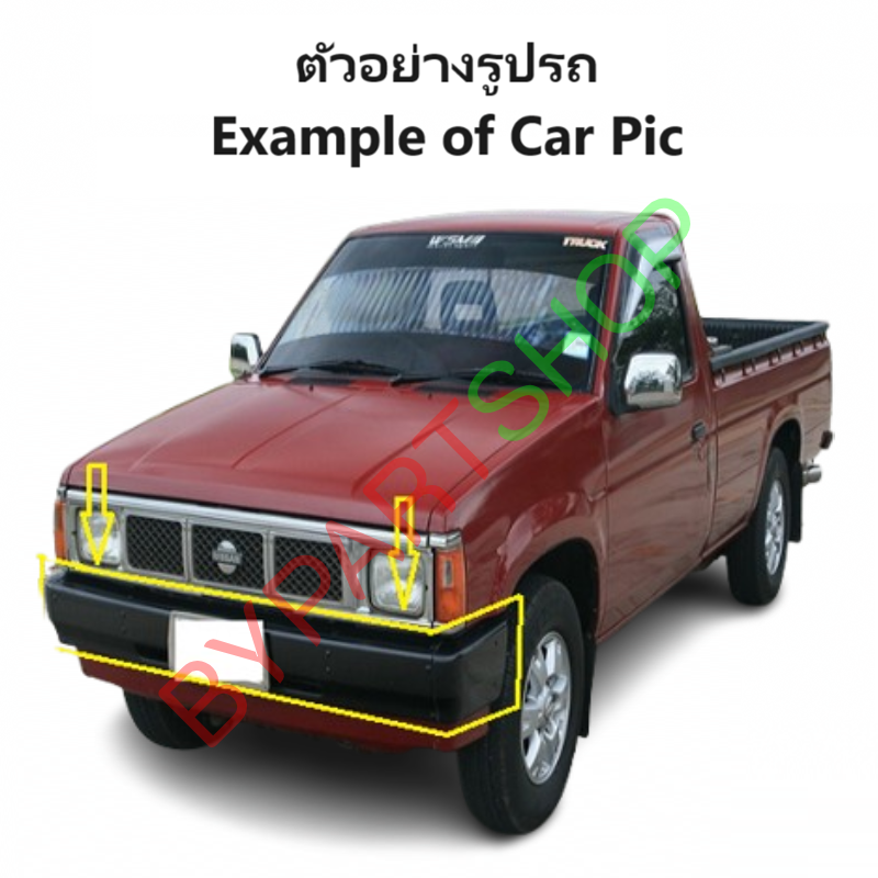กันชนหน้า NISSAN BIG-M(บิ้กเอ็ม) โฉมแรก รุ่น 3ชิ้น ครบชุด เหล็กดำ(ยังไม่ทำสี) ปี1987-1994 (รหัส:BIGM+มุมคู่)