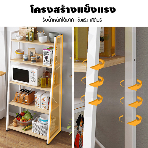 ชั้นวาง ชั้นวางของในห้องครัว ชั้นวางไมโครเวฟ ชั้นวางอเนกประสงค์ ประหยัดพื้นที่ (5ชั้น)