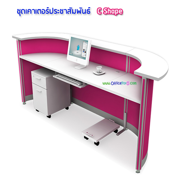 โต๊ะเคาน์เตอร์ C shape (รูป C)