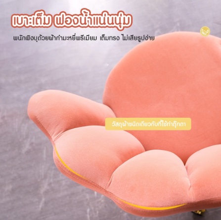 เก้าอี้ เก้าอี้กำมะหยี่ นั่งสบายรับน้ำหนักได้ดี ลายสวยหรูดูดี เฟอร์นิเจอร์แต่งบ้าน