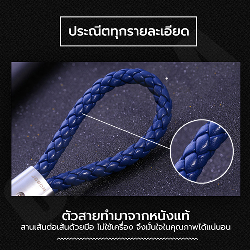 JOBON พวงกุญแจ เกรดพรีเมี่ยม หนังแท้ ถักด้วยมือ พร้อมปุ่มปลดล็อคอัจริยะ