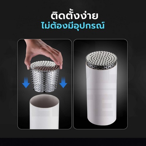 ตะแกรงระบายน้ำ กันขยะ กันเศษใบไม้ หนู สแตนเลส 304 ( ทรงกรวย) CM0118 - CM0128