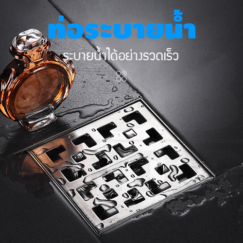 ตะแกรงระบายน้ำ สแตนเลส 304 กันกลิ่น กันแมลง สำหรับห้องน้ำ ทรงสี่เหลี่ยมฝากรองแบบ2ชั้น รุ่น CM0013 - CM0014