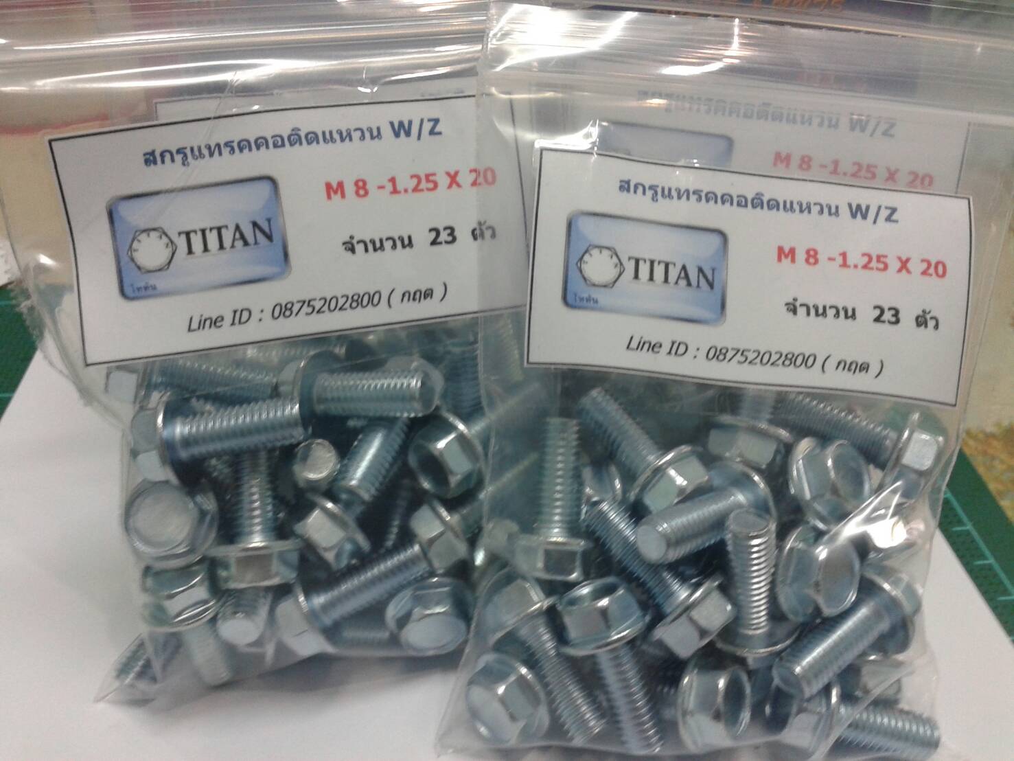 สกรูแทรค คอติดแหวน M 8 - 1.25 ชุปขาว ( HEX HEAD FLANGE BOLT )