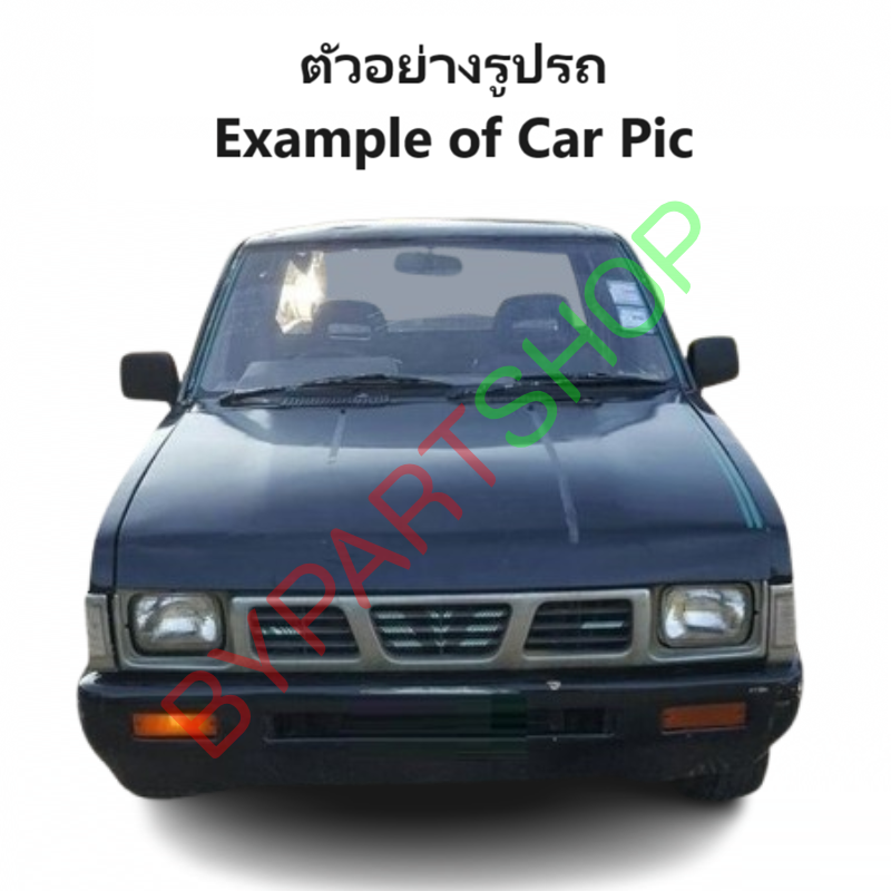 ถังน้ำมัน NISSAN BIG-M(บิ๊กเอ็ม) TD/BDI/925/993 ทุกรุ่นย่อย ปี1987-1997 (เช็ครูปแบบสินค้าให้ดีก่อนสั่งทุกครั้ง)