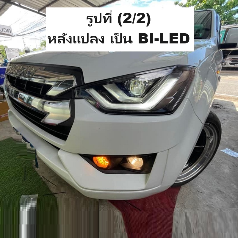 ไฟหน้า ISUZU D-MAX(ดีแม็ก) โฉมปี20 โปรเจคเตอร์ BI-LED (แปลงใส่รุ่น S ไฟธรรมดา) ปี2019-2022 -ครบคู่ พร้อมชุดสายไฟแปลง-