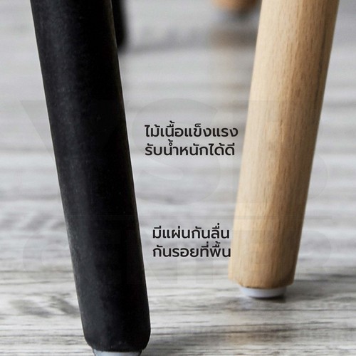 เก้าอี้บาร์ ทรงสูง เคาน์เตอร์บาร์ เฟอร์นิเจอร์แต่งบ้าน ที่นั่งพลาสติก PP ขาไม้ F1C060 - F1C062