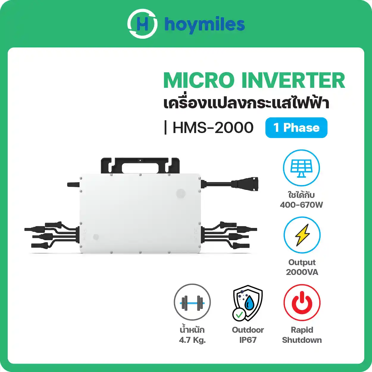 Hoymiles HMS2000 -4t 2K