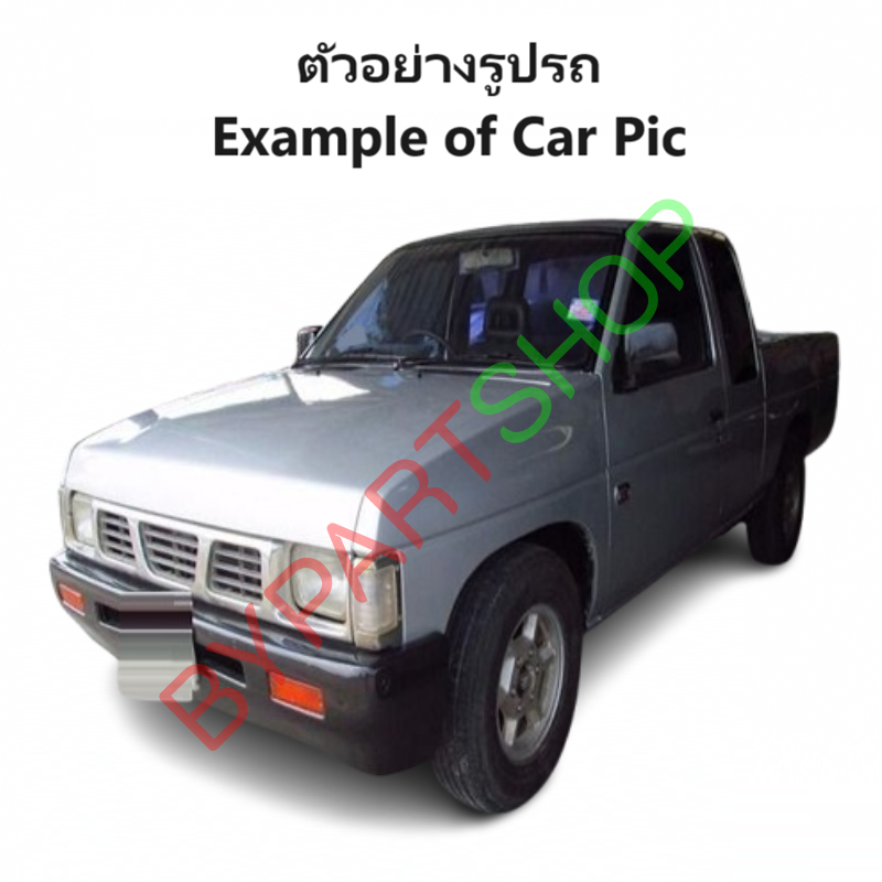 ใบพัดลมหม้อน้ำ NISSAN BIG-M(บิ๊กเอ็ม) TD/D21/BDI/925/993 ทุกโฉม ทุกรุ่น ปี1987-1997