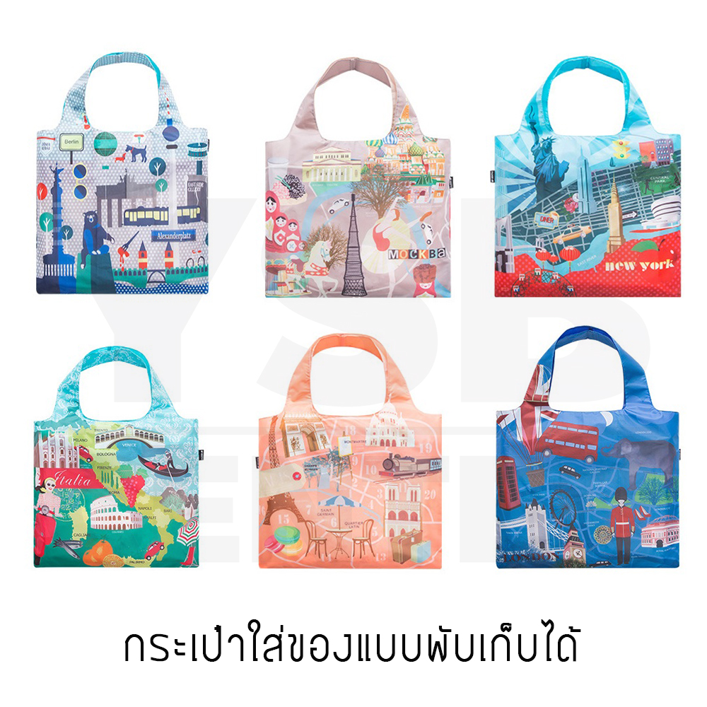 กระเป๋าเดินทาง กระเป๋าสะพายข้าง กระเป๋าผ้าร่ม กระเป๋าสะพายพับเก็บได้