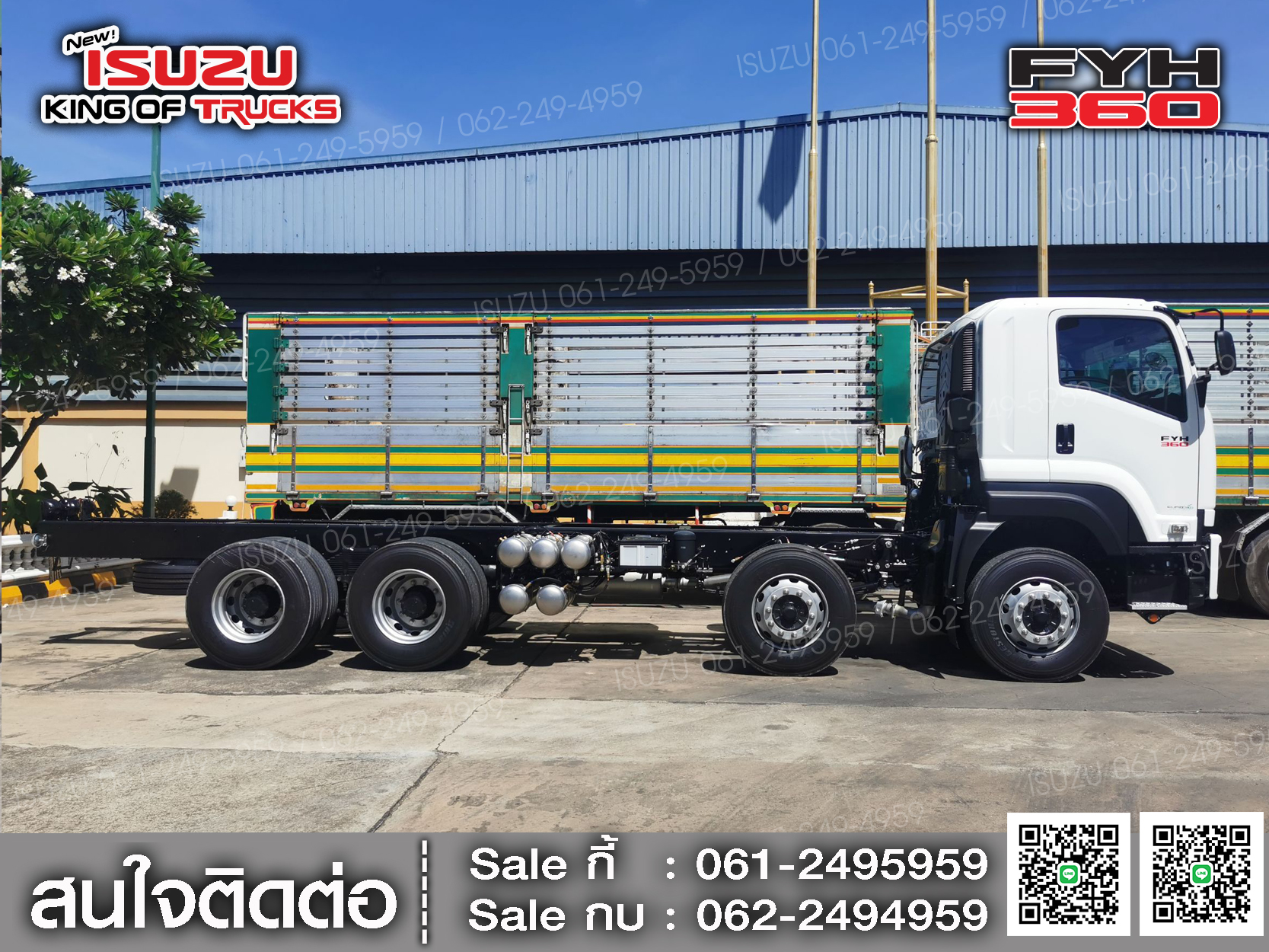 ISUZU FYH360 หัวคัชชี