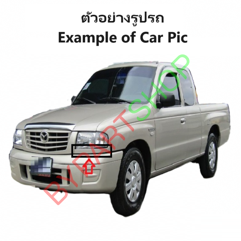 -แท้ศูนย์- คิ้วใต้ไฟหน้า MAZDA FIGHTER(ไฟเตอร์) โฉมที่3 สีพื้น(ไปทำสีเอง) ปี2002-2005