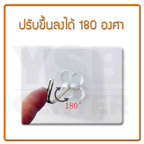 ตะขอ ติดผนังแบบใส รูปดอกไม้ (ยาว) ติดผนังไม่เป็นรอย ผลิตจาก PP คุณภาพดี (แพ็ค 4 ชิ้น) C2S016-MK-0062