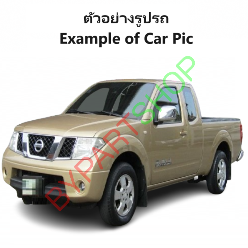 กระจกมองข้าง NISSAN NAVARA(นาวาร่า) D40 รุ่นปรับเลนส์ไฟฟ้า 3สาย ชุบโครเมียม ปี2007-2014 -ราคาต่อข้าง-