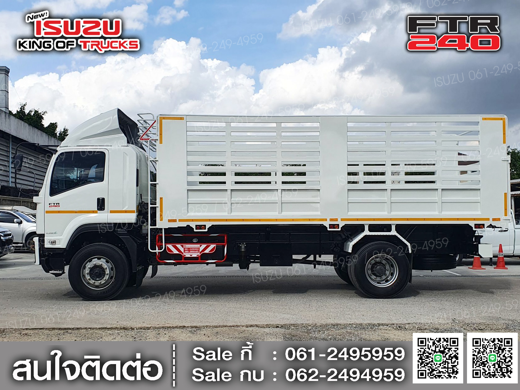 ISUZU FTR240 กระบะดัมพ์ (ช่วงต่อยาว 6.4เมตร)