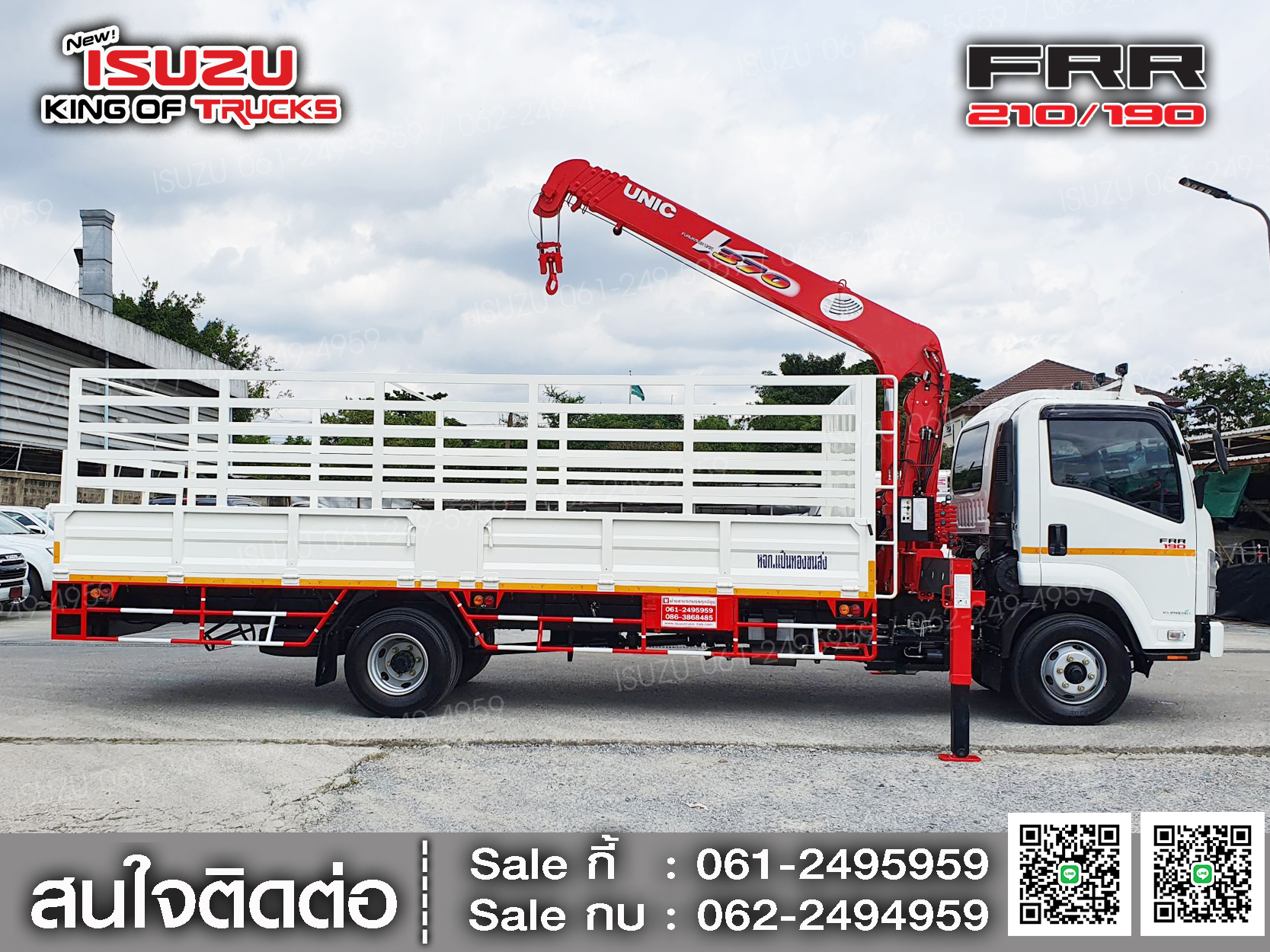 ISUZU FRR190 กระบะหล็กติดเครน3ตัน UNIC