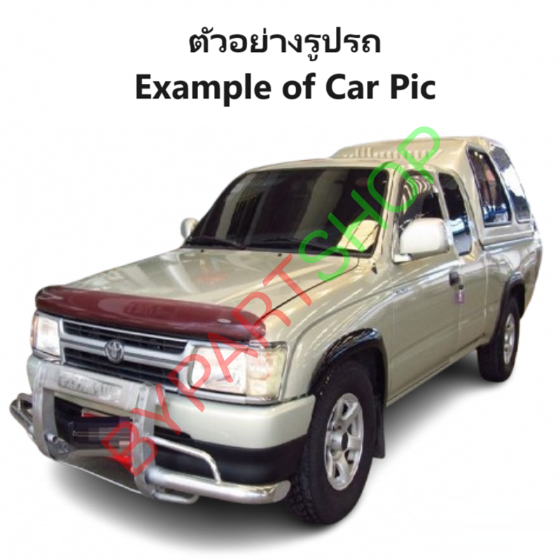 คานท้ายกระบะ(ใต้ฝาท้าย/แผ่นใส่ป้าย) TOYOTA TIGER(ไทเกอร์)/D4D(ดีโฟร์ดี) รุ่นแคป/4ประตู ปี1998-2005