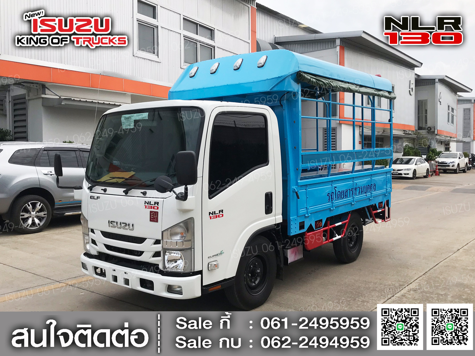 รถบรรทุกอีซูซุ 4 ล้อ ไม่ติดเวลา ISUZU NLR130 ตู้กระบะโดยสาร EURO3