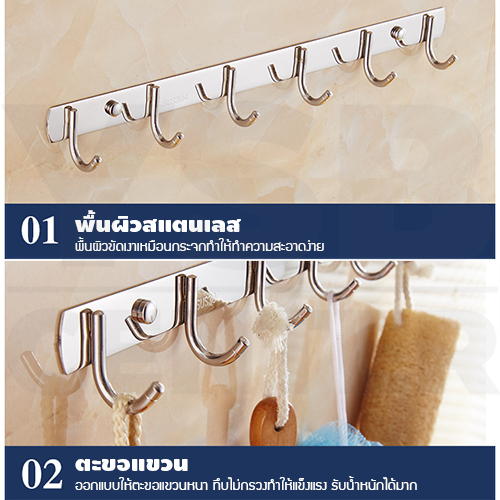 ตะขอแขวน ตะขอแขวนผ้า ตะขอสแตนเลสแท้ 201 ตะขออเนกประสงค์ อุปกรณ์จัดเก็บบ้านแบบแขวน รุ่น C1M097 - C1M099