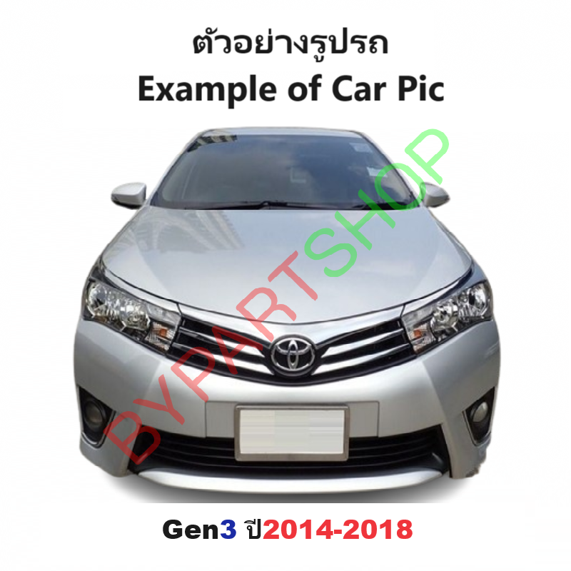 -แท้ศูนย์- โลโก้หน้ากระจัง TOYOTA ALTIS(อัลติส) ทุกโฉม ทุกรุ่น -กรุณาเลือกปี-