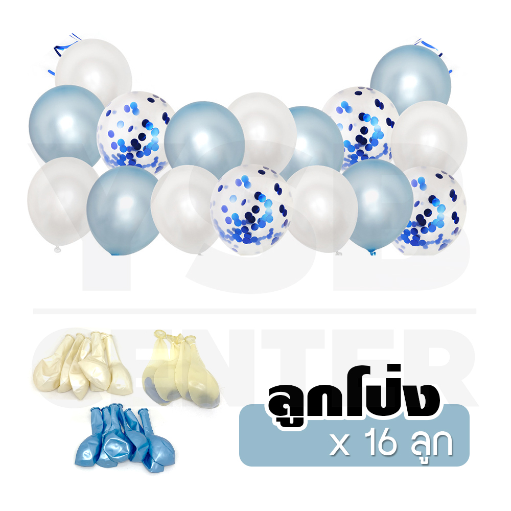 ชุดธงวันเกิดพร้อมอุปกรณ์ตกแต่ง ธงวันเกิด Happy Birthday ป้ายวันเกิด ธง HBD อุปกรณ์งานปาร์ตี้