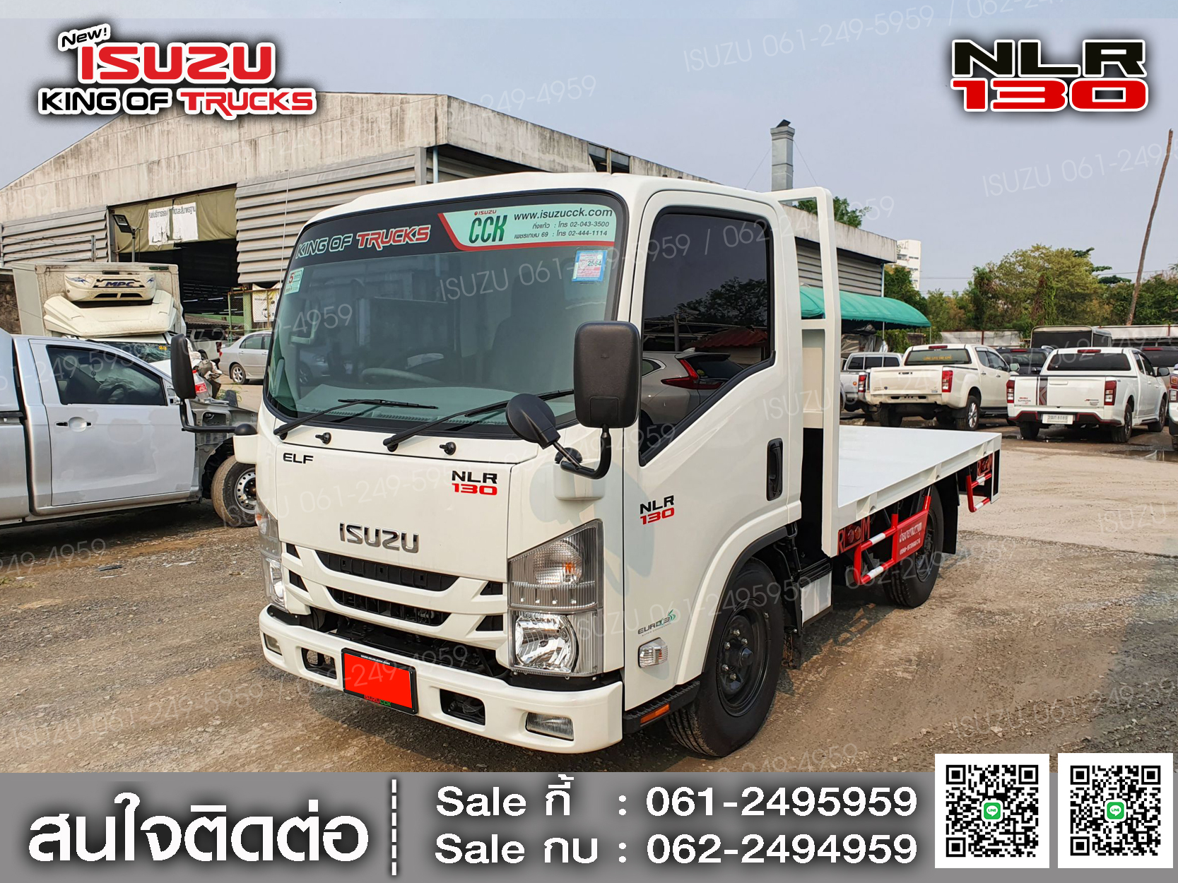 รถบรรทุกอีซูซุ 4 ล้อ ไม่ติดเวลา ISUZU NLR130 กระบะเหล็กพื้นเลียบ EURO3