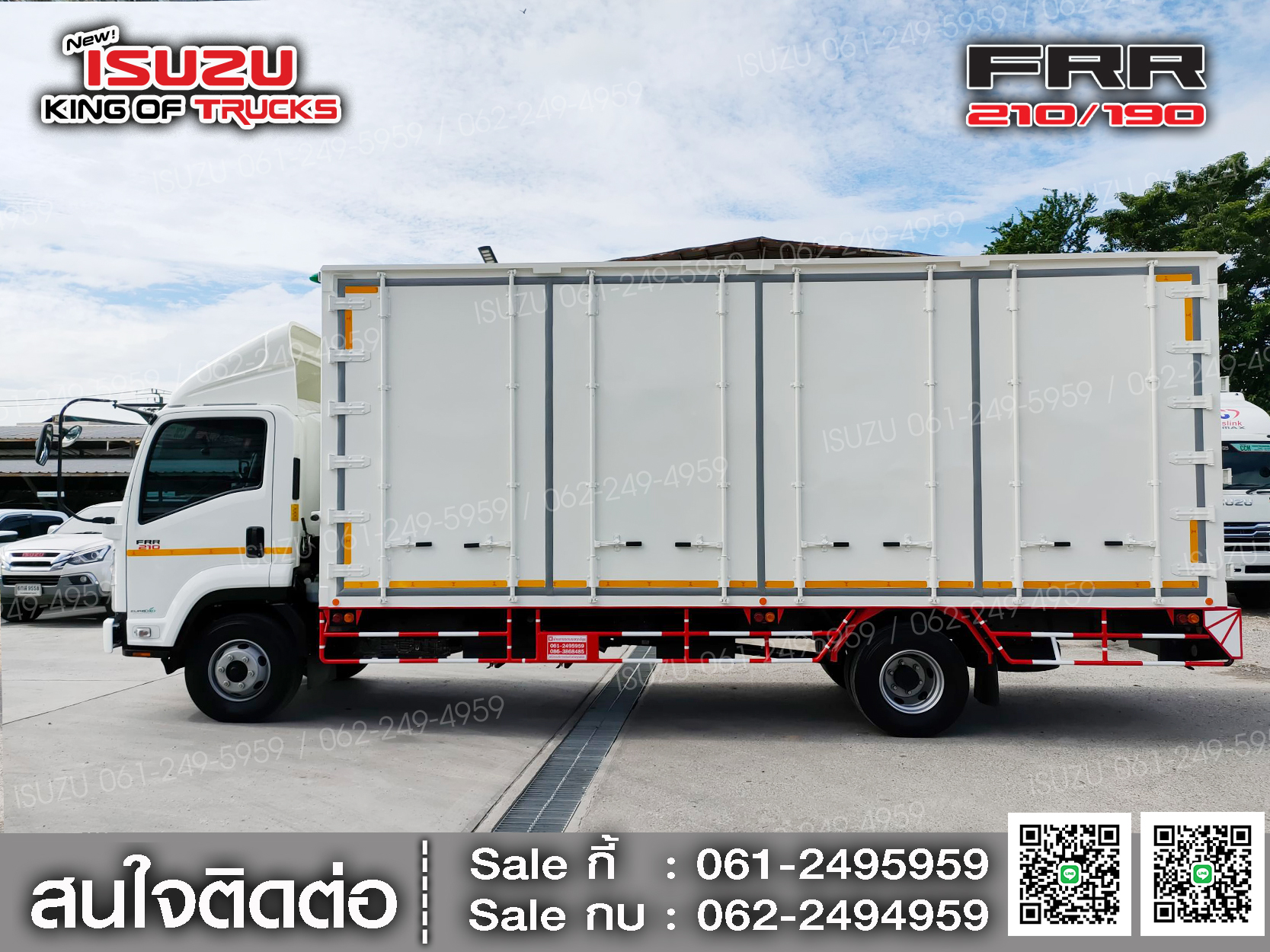 ISUZU FRR210 ตู้อลูมิเนียม(ช่วงต่อยาว 6.5เมตร)