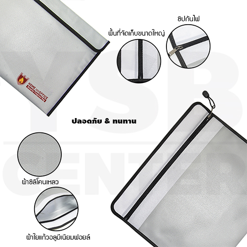 กระเป๋า กระเป๋าเก็บเอกสาร ทนไฟ กันน้ำ กระเป๋าทำงาน ซองกระเป๋าเก็บเอกสารขนาด A4 แนวนอน