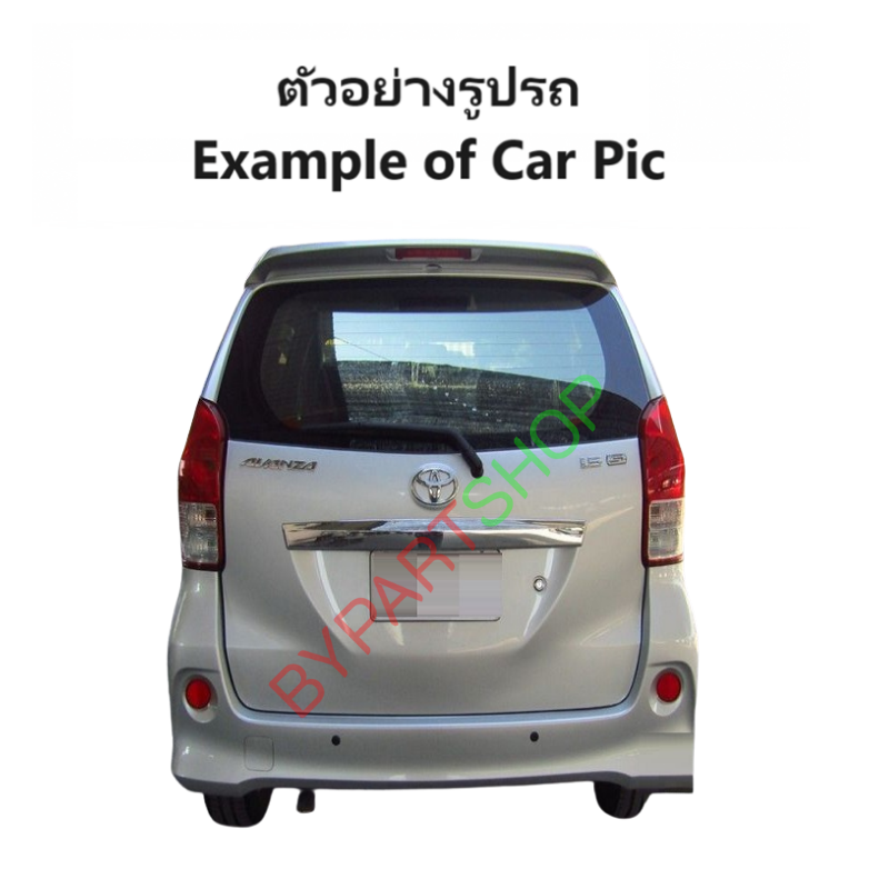 ไฟหน้า TOYOTA AVANZA(อแวนซ่า) ปี2012-2015 (งานแท้ TYC) -ราคาต่อดวง-