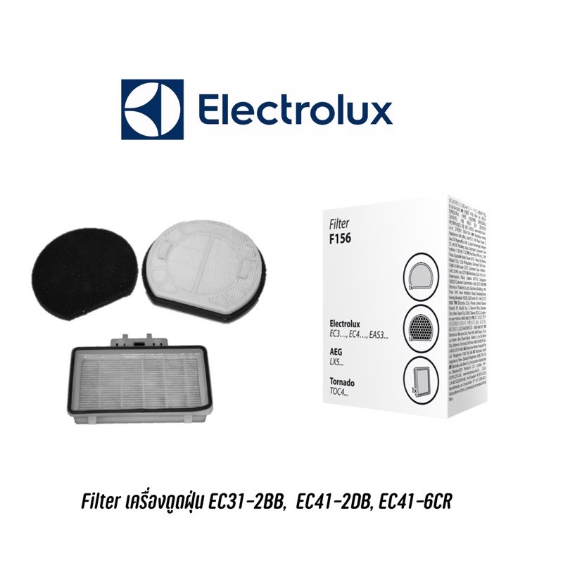 Filter ฟิลเตอร์เครื่องดูดฝุ่นElectrolux รุ่น EC31-2BB, EC41-2DB, EC41-6CR