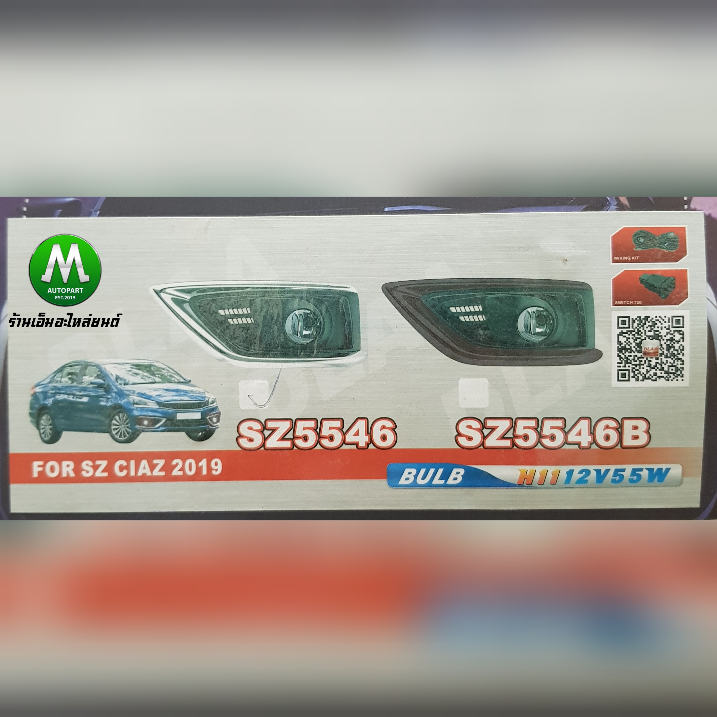 ไฟตัดหมอก ไฟสปอร์ตไลท์ SUZUKI CIAZ 2020 2021 2022 2023 2024 โคมเหลือง ซูซูกิ เซียส (รับประกันสินค้า 1 เดือน)