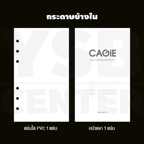 สมุดโน๊ต สมุดบันทึก ไดอารี่ สมุดเขียน A6 มีเส้น เซตกล่องของขวัญ