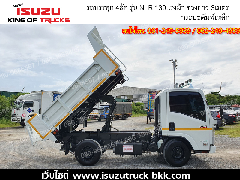 Iรถบรรทุกอีซูซุ 4 ล้อ ไม่ติดเวลา ISUZU NLR130 กระบะเหล็กเปิด3ด้าน ดั้ม4ตัน EURO3
