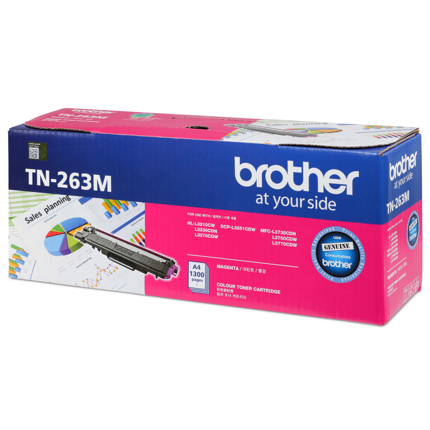 ตลับหมึกโทนเนอร์ สีแดง Brother TN-263M