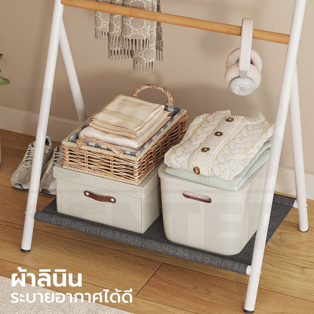 ราวแขวน 3 ชั้นอเนกประสงค์ พร้อมชั้นวางของ สไตล์มินิมอล YL0399 - YL0400