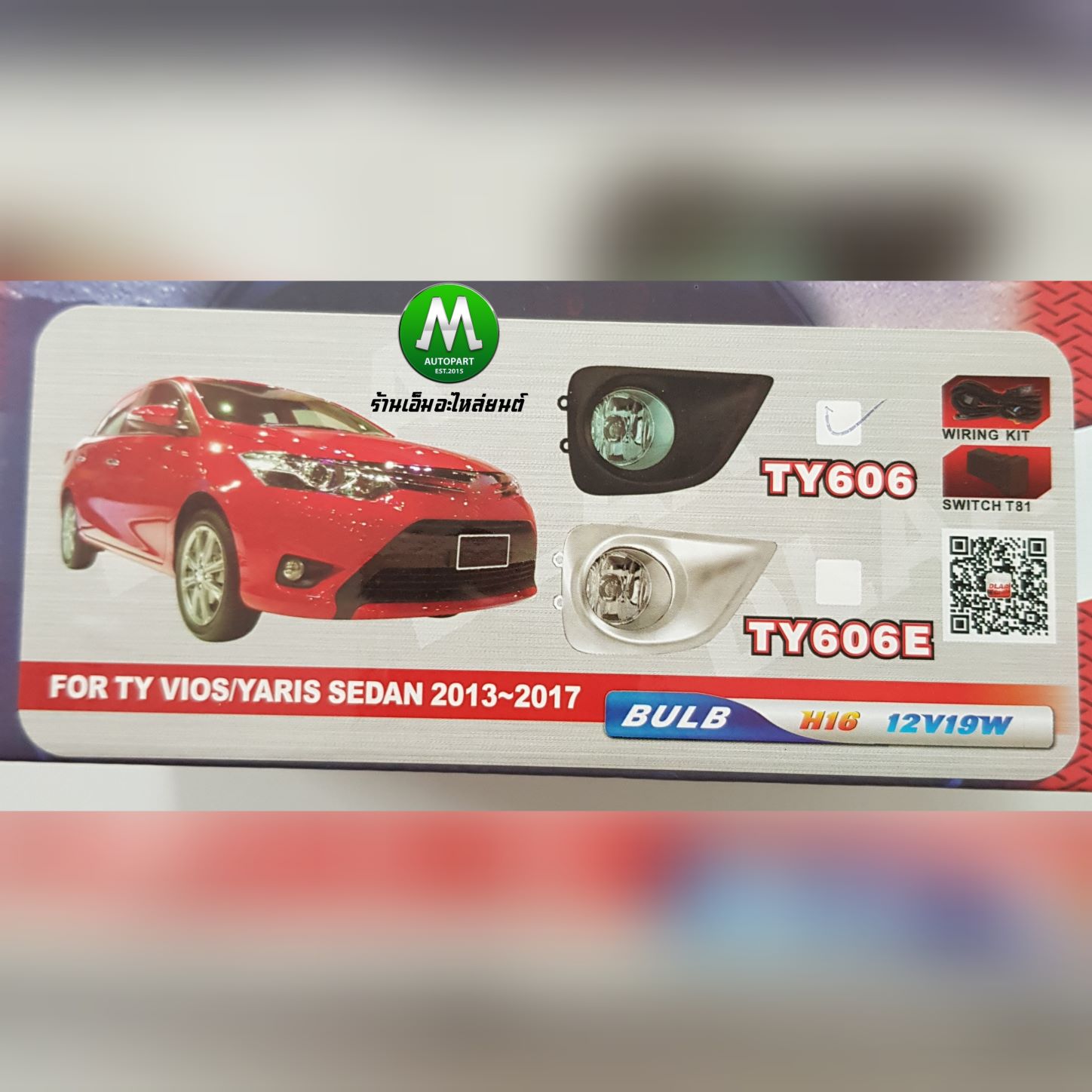 ไฟตัดหมอก ไฟสปอร์ตไลท์ โคมเหลือง TOYOTA VIOS 2013 2014 2015 2016 ฝาครอบชุบ โตโยต้า วีออส รับประกันสินค้า 1 เดือน