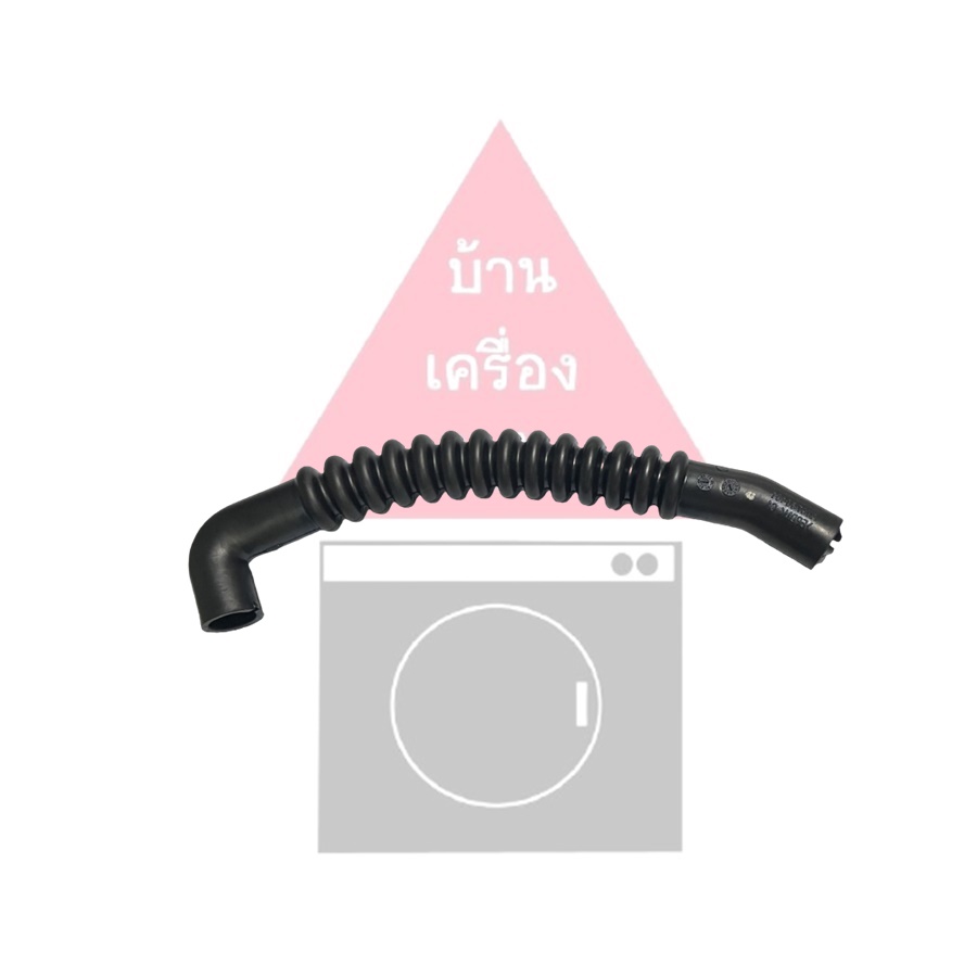 ท่อยางในเครื่องซักอบผ้าฝาหน้า Electrolux รุ่น EWW1141AEWA
