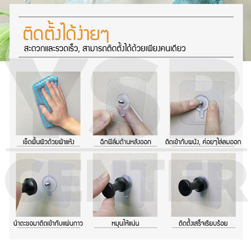 ตะขอแขวน ติดผนังแบบใส หัวตัดทรงกลม สั้น ติดผนังไม่เป็นรอย ผลิตจาก PP คุณภาพดี (แพ็ค 4ชิ้น)