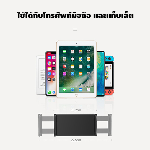 ขาตั้ง มือถือ แท๊บเล็ต ที่ยึด ฐานตั้งพื้นรูปทรง สี่เหลี่ยม ตัวยึดไม่หล่นง่าย ปรับระยะตามต้องการ (150cm)