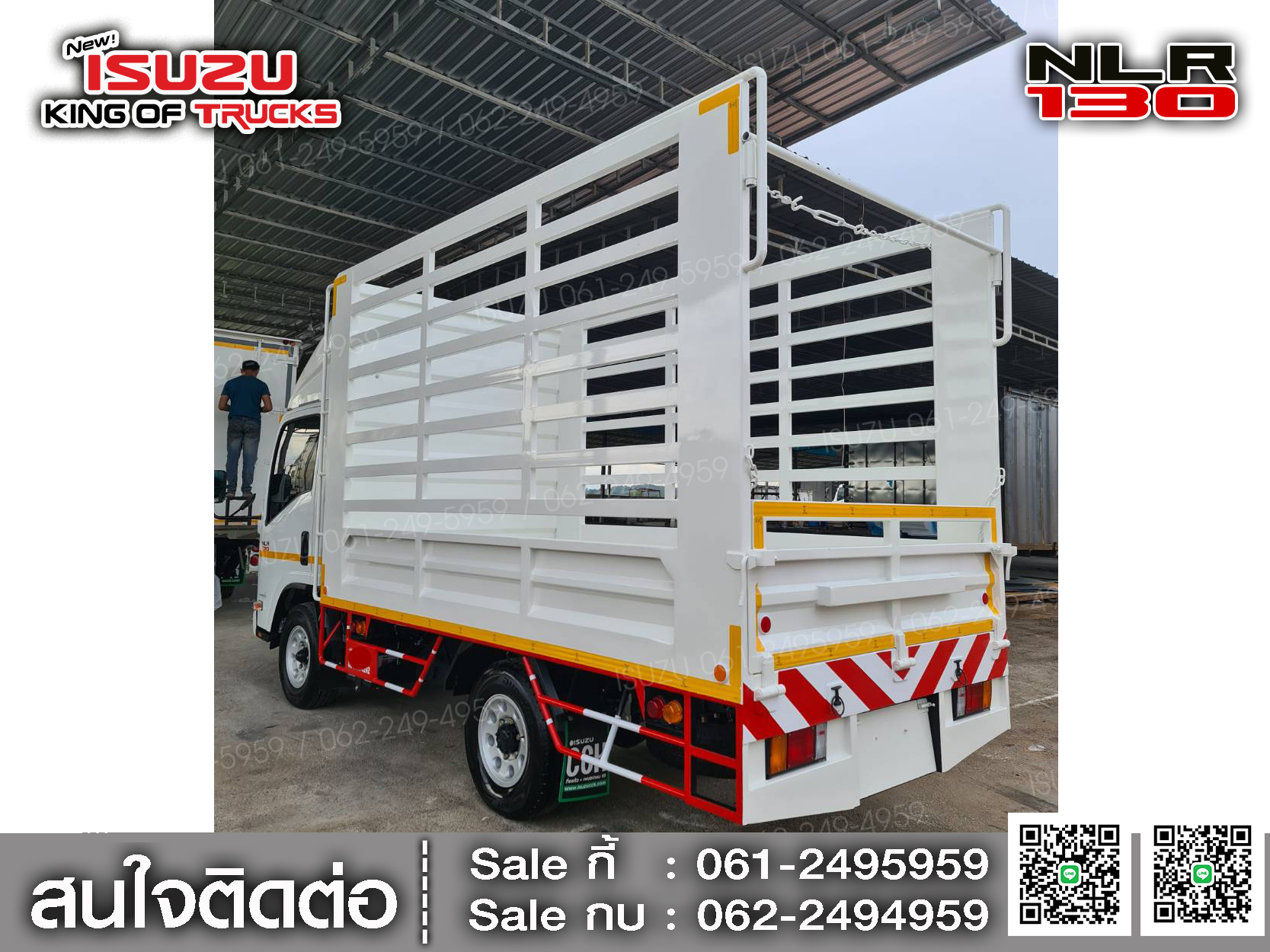 รถบรรทุกอีซูซุ 4 ล้อ ไม่ติดเวลา ISUZU NLR130 กระบะเหล็กคอกกล่อง EURO3
