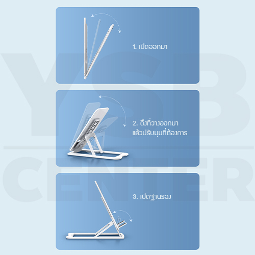 ที่วางมือถือ แท่นวางโทรศัพท์ สามารถพับเก็บได้ พกพาสะดวก