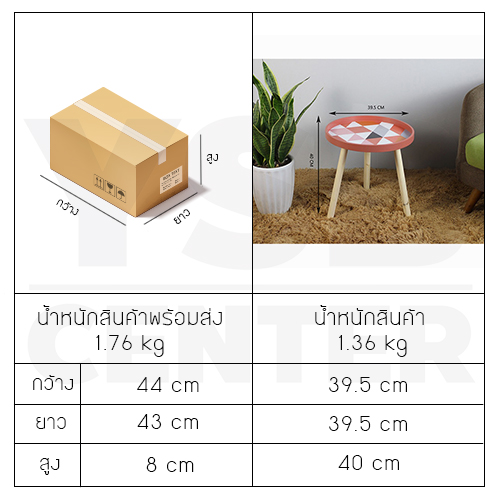 CASSA โต๊ะ โต๊ะกลม โต๊ะกลาง โต๊ะห้องนั่งเล่น โต๊ะอเนกประสงค์ เฟอร์นิเจอร์แต่งบ้าน