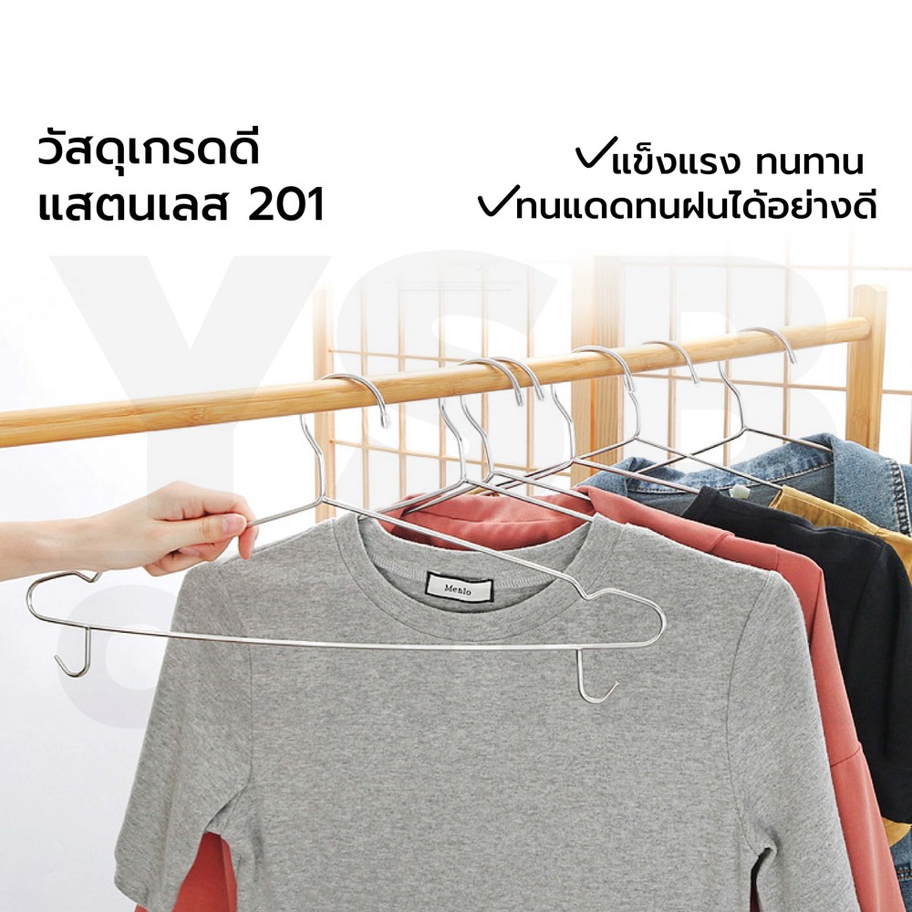 ไม้แขวนเสื้อ สแตนเลส หนาพิเศษ มีตะขอเกี่ยว (แพ็คละ 5 อัน) CB0188-S42-05