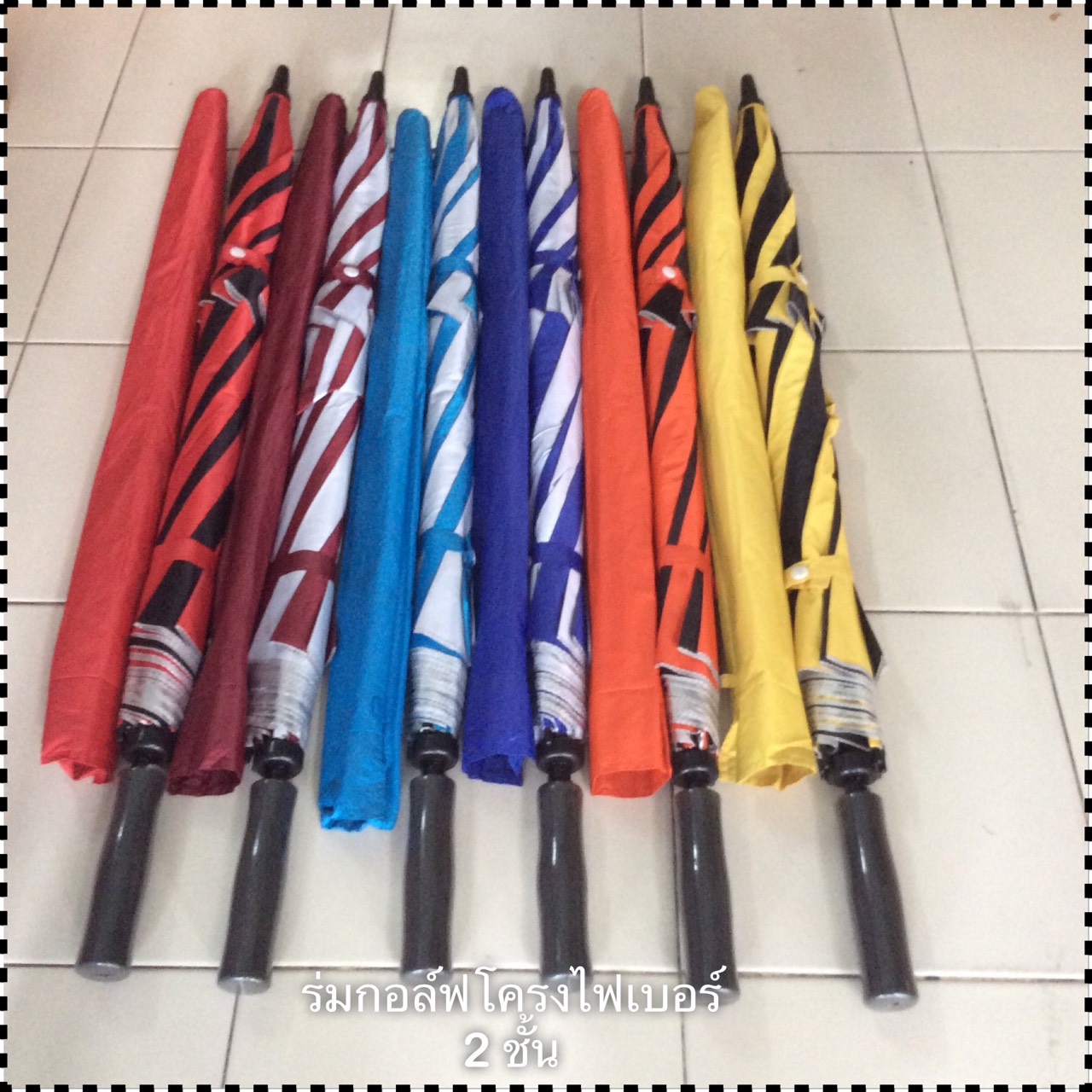 ร่มกอล์ฟ2ชั้น30นิ้ว