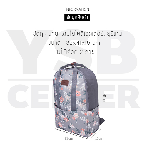 CASSA กระเป๋าเป้ กระเป๋าสะพาย กระเป๋าเดินทาง กระเป๋าเดินทางกันน้ำ กระเป๋าแฟชั่น กระเป๋านักเรียน