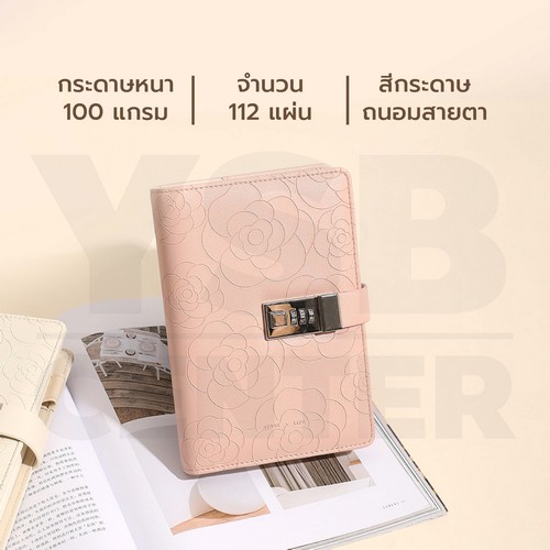 สมุดโน๊ต บันทึก ไดอารี่ เขียน B6 มีเส้น มีที่ล๊อครหัส ปกหนัง ลายดอกไม้ พร้อมกล่องสวยงาม พร้อมช่องใส่ปากกา