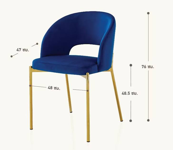 เก้าอี้กำมะหยี่ โมเดิร์น รับแขก ขาเหล็กชุบสี แข็งแรง มีที่พักแขน ออกแบบระบายความร้อน YL183 - YL184-YL0315