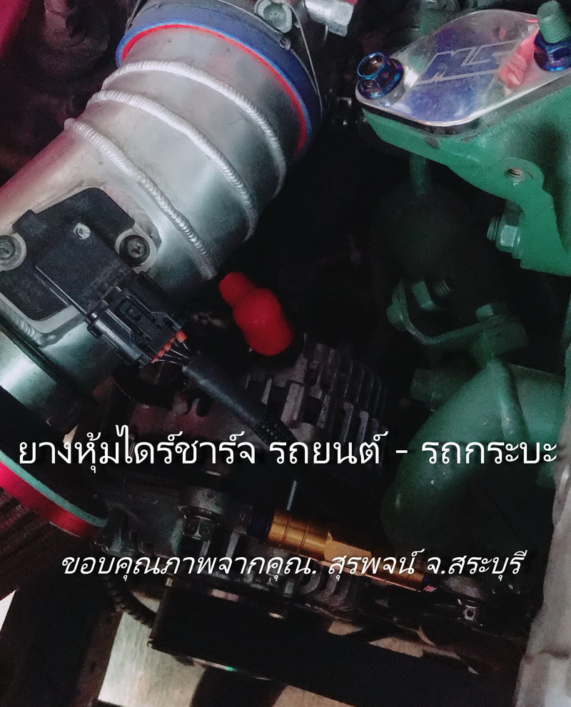 100 ชิ้น เฉพาะสีแดง RED ยางหุ้มขั้วแบต รถกอล์ฟ ความยาว 40 มิล x รูปิดขั้ว 20 x รูใส่สาย 12 มิล ไดร์ชาร์จ ขั้วตัดต่อกระแสไฟ ยางหุ้มแบตเตอรี่ ลิเธียม ฟอสเฟต Lithium Phosphate