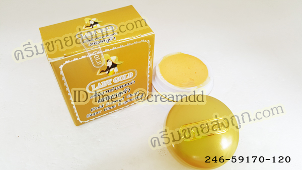 ครีมเลดี้ โกลด์ LADY GOLD ครีมสาหร่ายทองคำ ผสมกลูต้า ตลับเดี่ยว ของแท้ ราคาส่ง